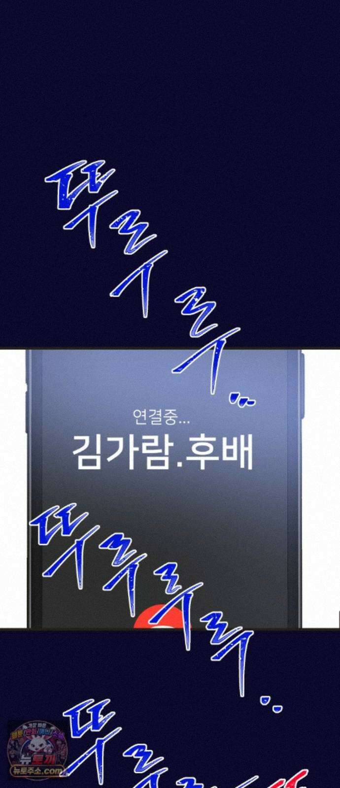 없는 사람 2부 5화 61