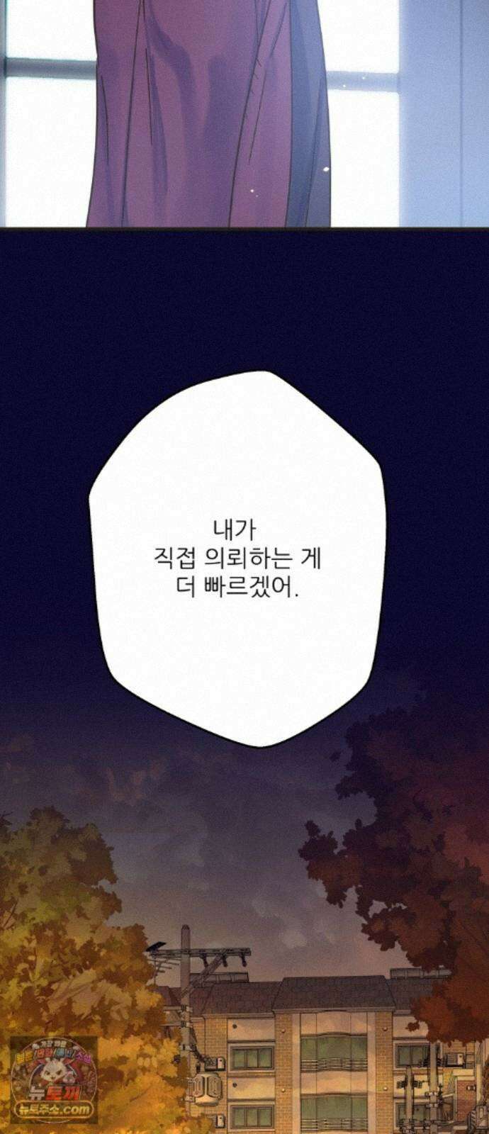없는 사람 2부 5화 64