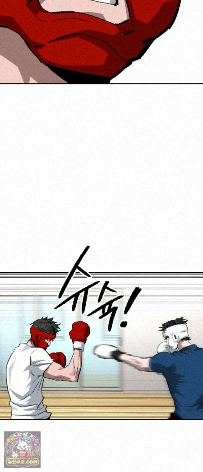 스마일 복서 47화 15