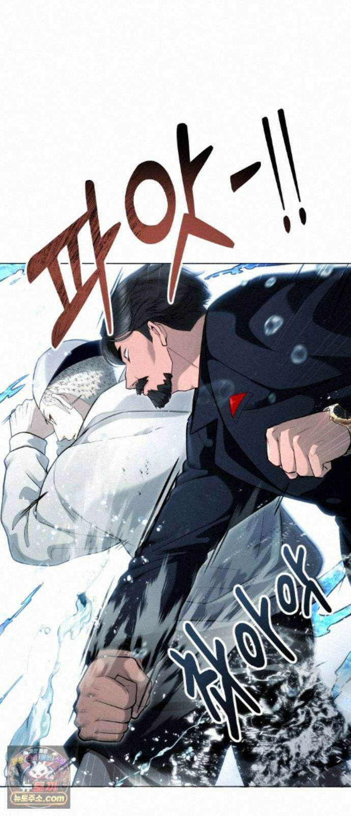 우렉마지노 66화． 숨겨진 우물과 달빛 (3) 5
