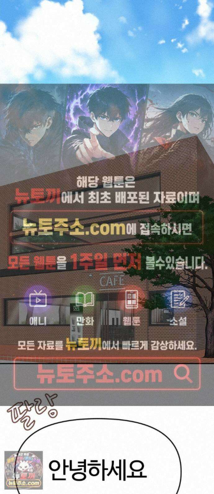 색시한 내 우렁이 12 1