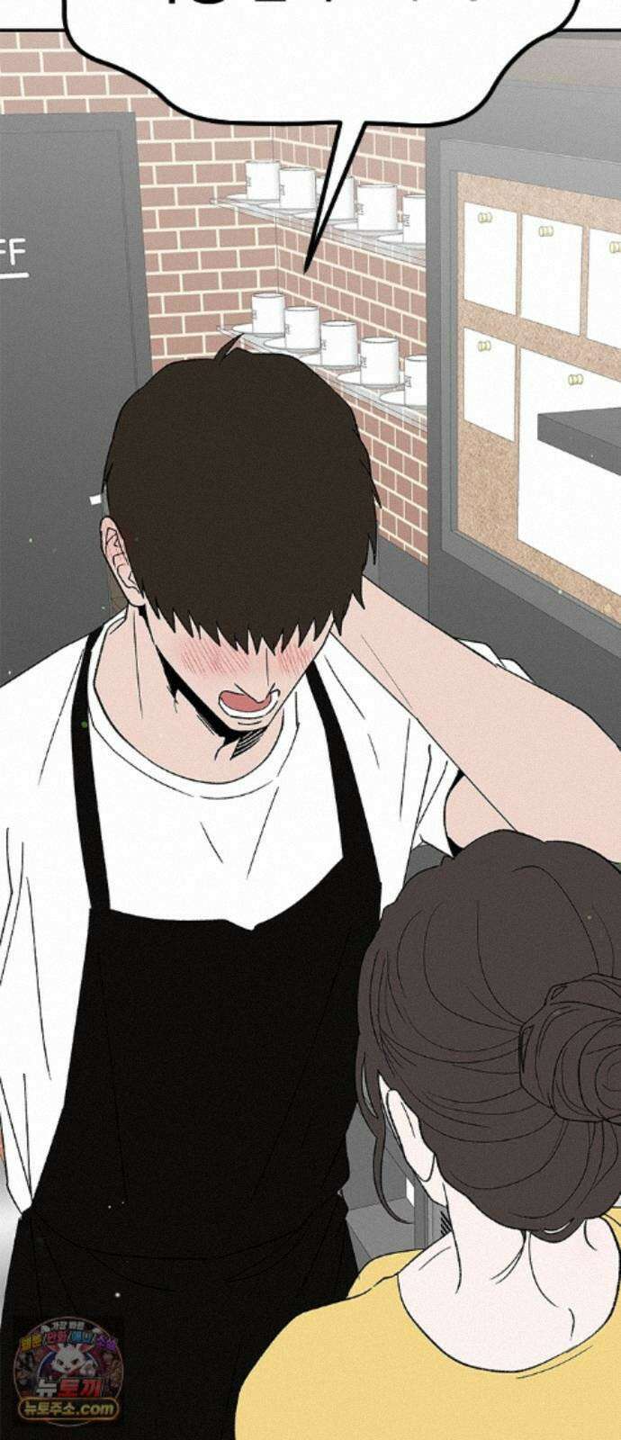 색시한 내 우렁이 12 7