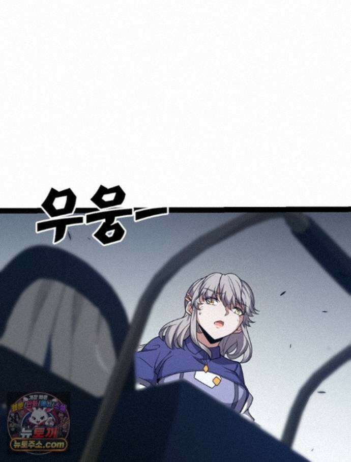 어웨이크닝: 회귀 플레이어 280화 2