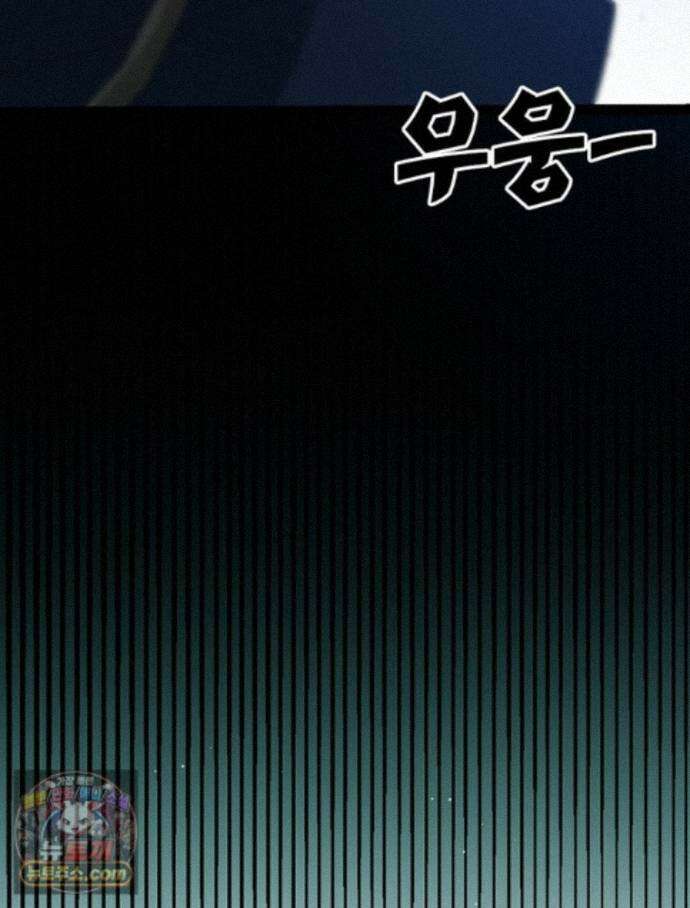 어웨이크닝: 회귀 플레이어 280화 3