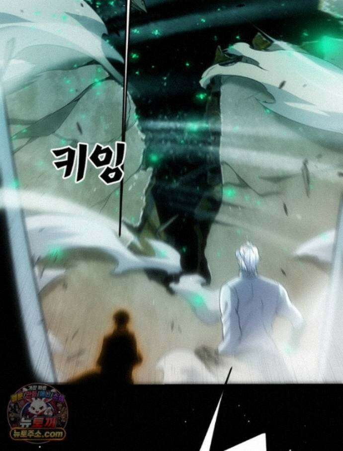어웨이크닝: 회귀 플레이어 280화 8