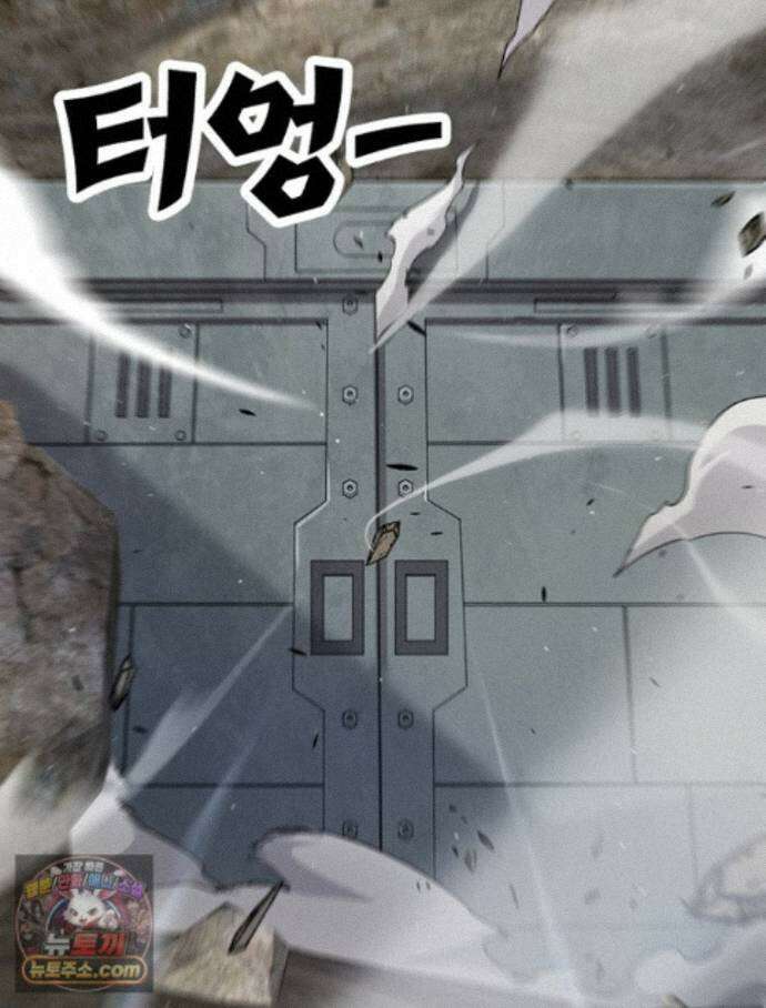 어웨이크닝: 회귀 플레이어 280화 14