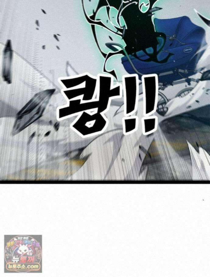 어웨이크닝: 회귀 플레이어 280화 31