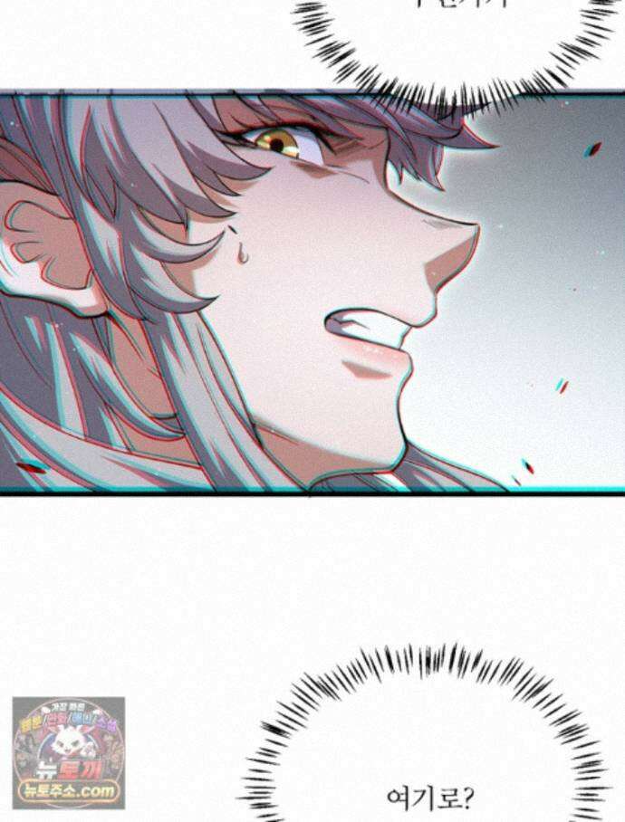 어웨이크닝: 회귀 플레이어 280화 34