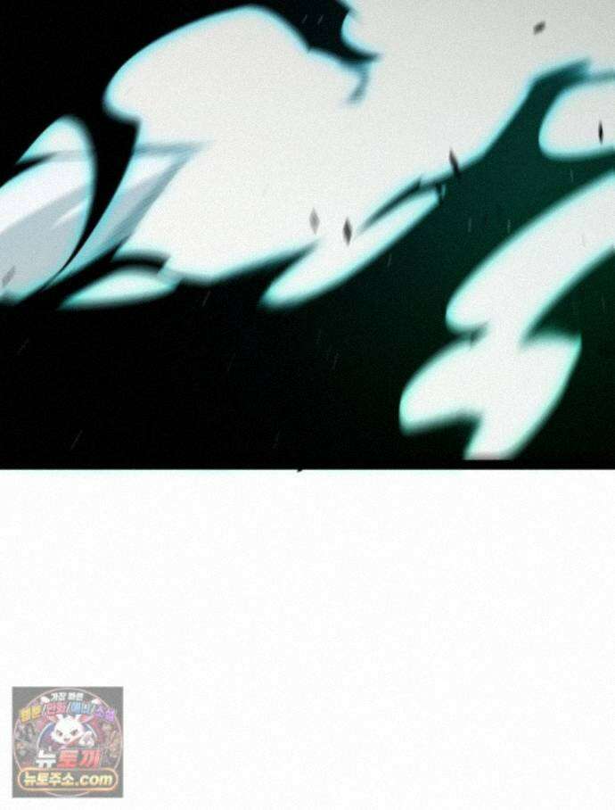 어웨이크닝: 회귀 플레이어 280화 39