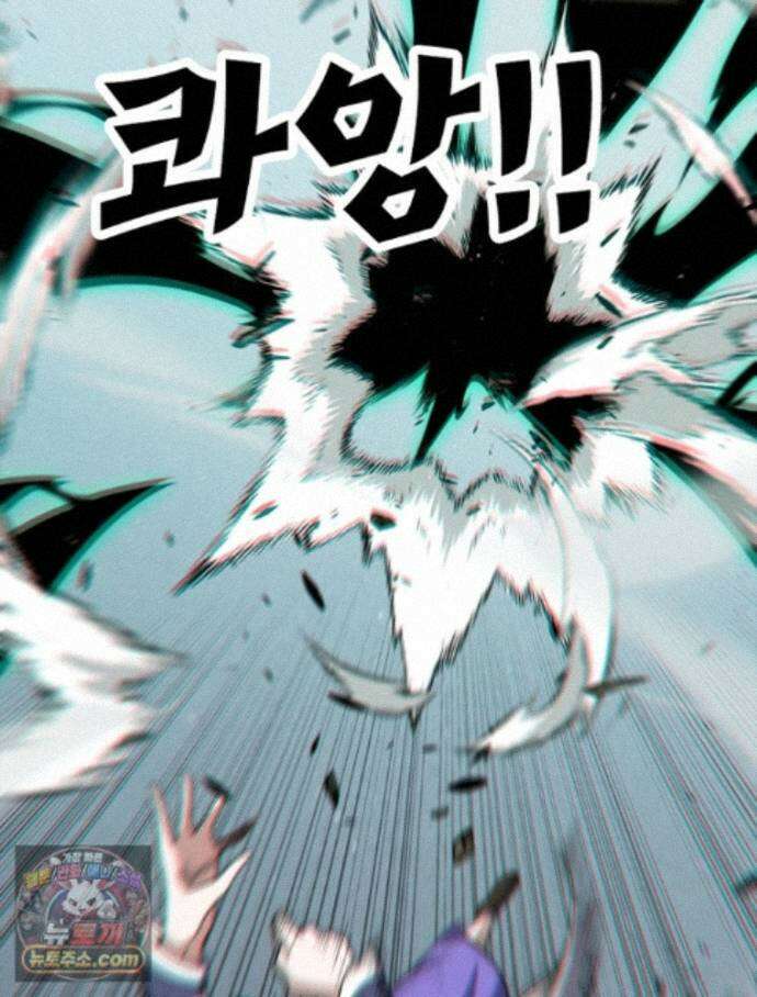 어웨이크닝: 회귀 플레이어 280화 42