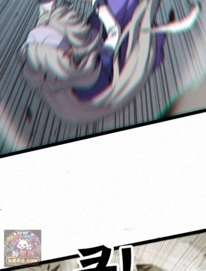 어웨이크닝: 회귀 플레이어 280화 43