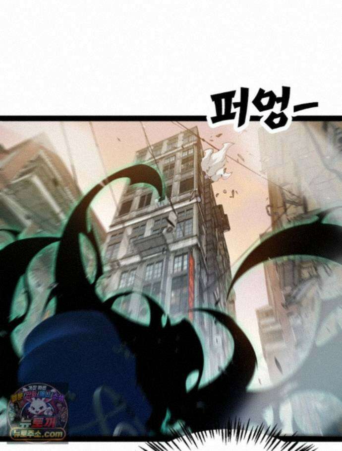어웨이크닝: 회귀 플레이어 280화 46