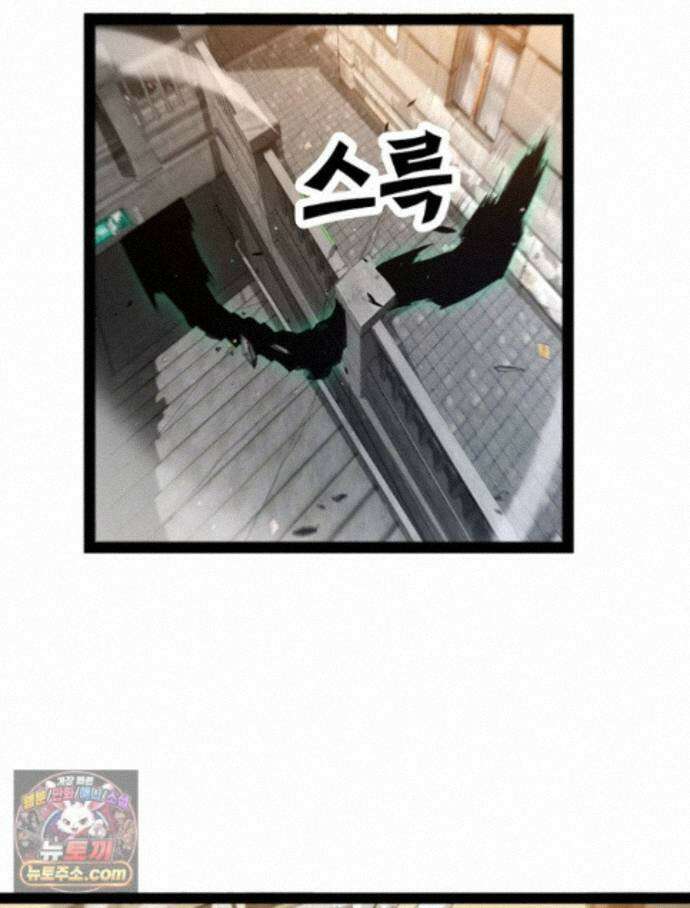 어웨이크닝: 회귀 플레이어 280화 49