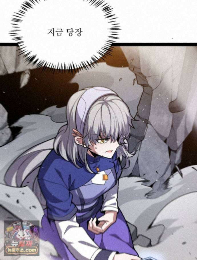 어웨이크닝: 회귀 플레이어 280화 51