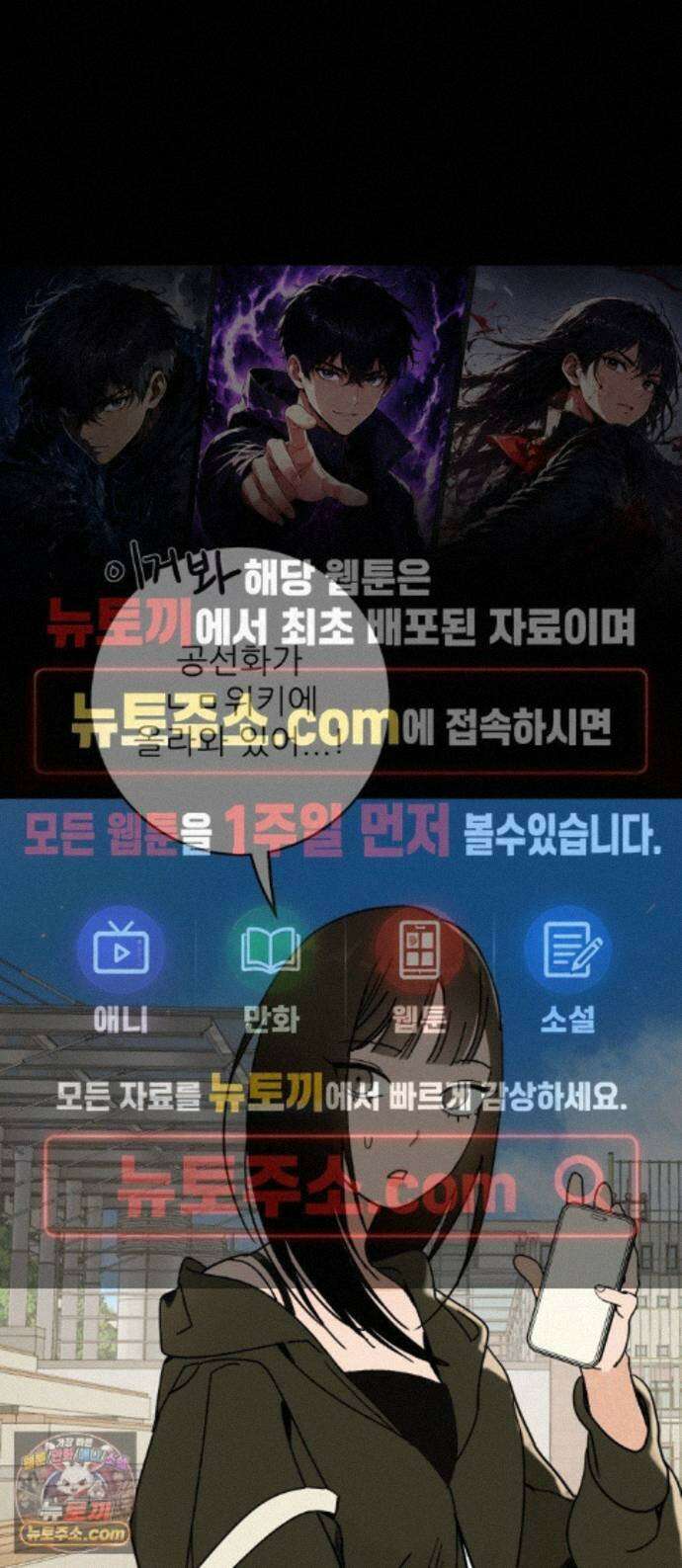 마도애를 사랑하는 법 12화: 후회(4) 1