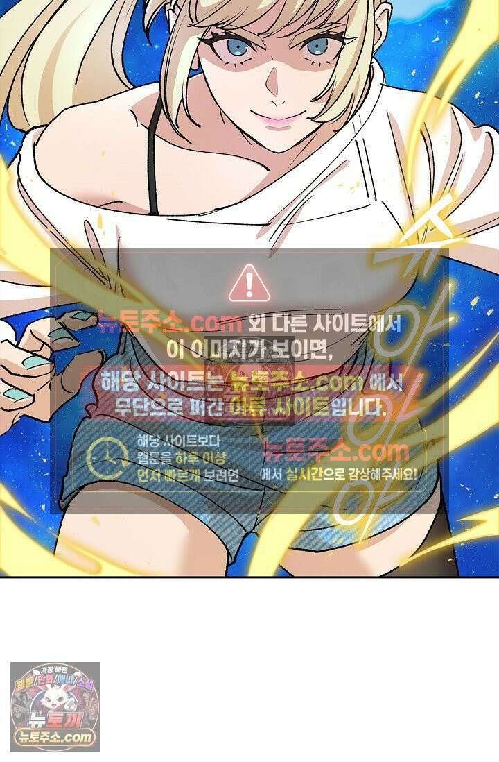 데블&아이스 14화 10