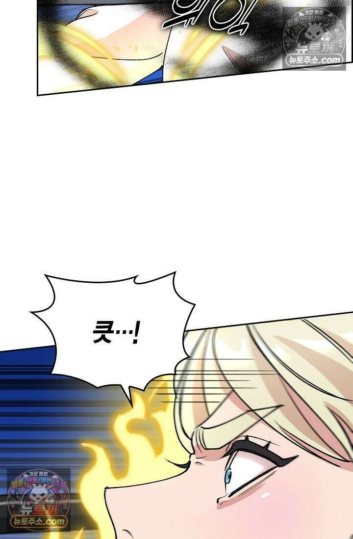 데블&아이스 14화 16