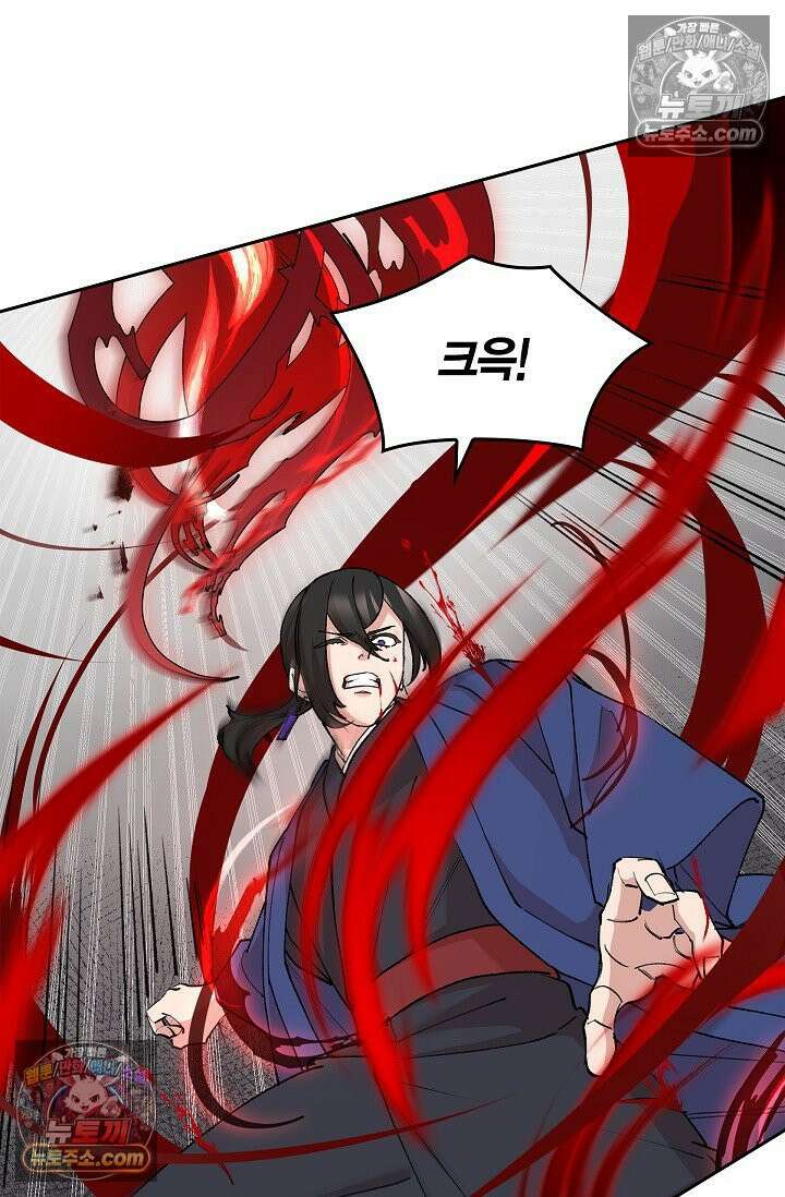 데블&아이스 20화 7