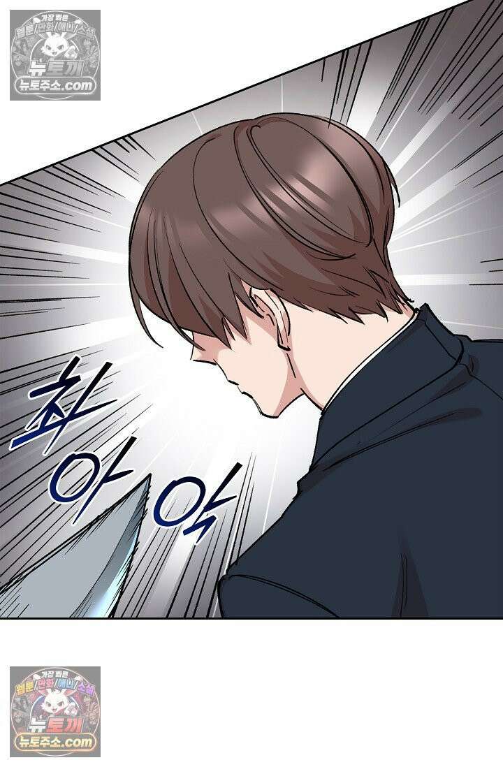 데블&아이스 20화 12
