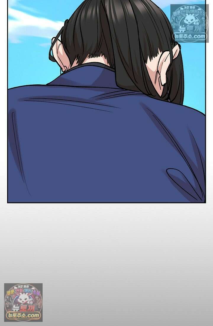 데블&아이스 20화 20