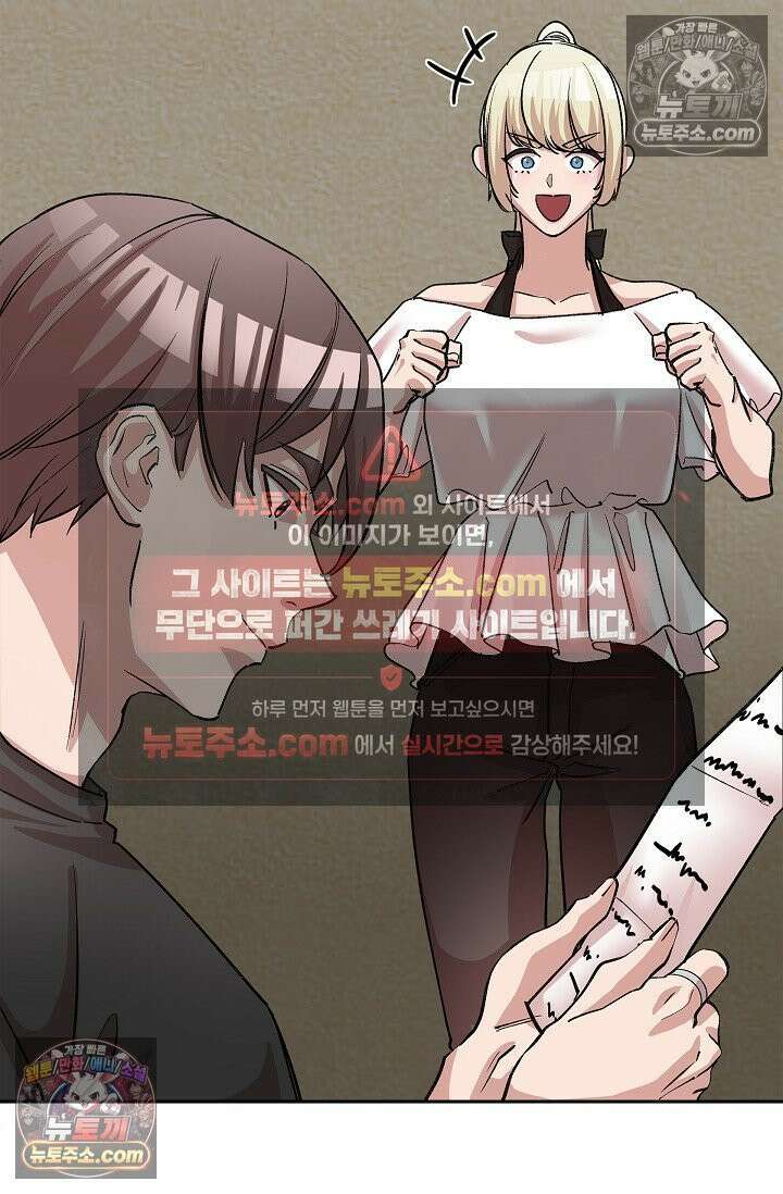 데블&아이스 25화 6