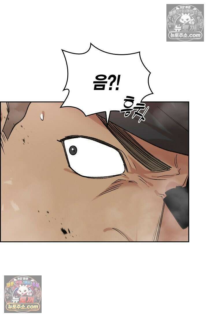 데블&아이스 38화 10