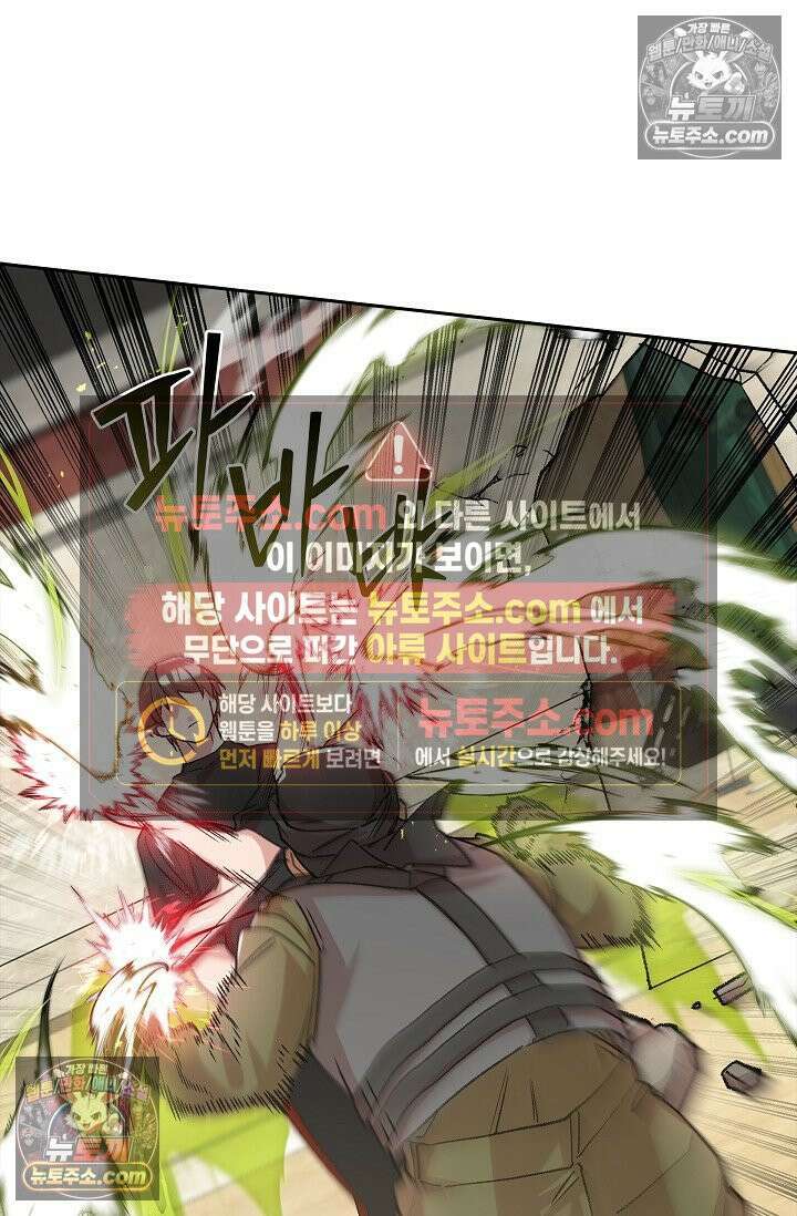 데블&아이스 38화 15