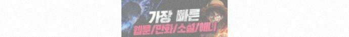 커플이상 부부미만 15화 - 이상한 산책길의 문방구 20