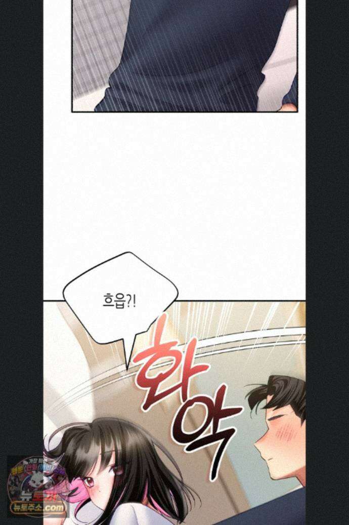 플러그인 하겠습니다! 16화 3