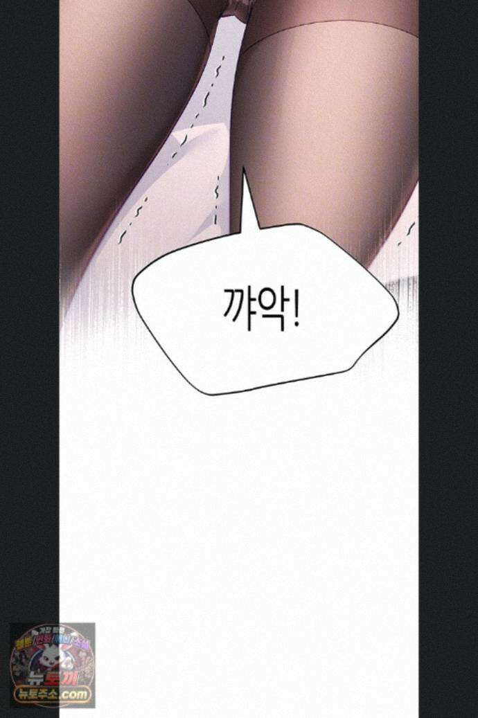 플러그인 하겠습니다! 16화 7