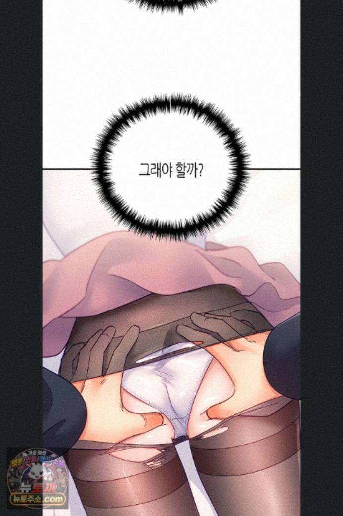 플러그인 하겠습니다! 16화 15