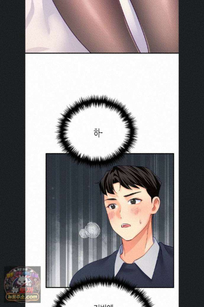 플러그인 하겠습니다! 16화 16