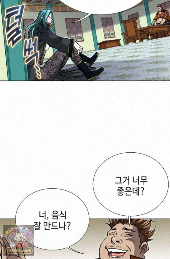 혈우 89화 66