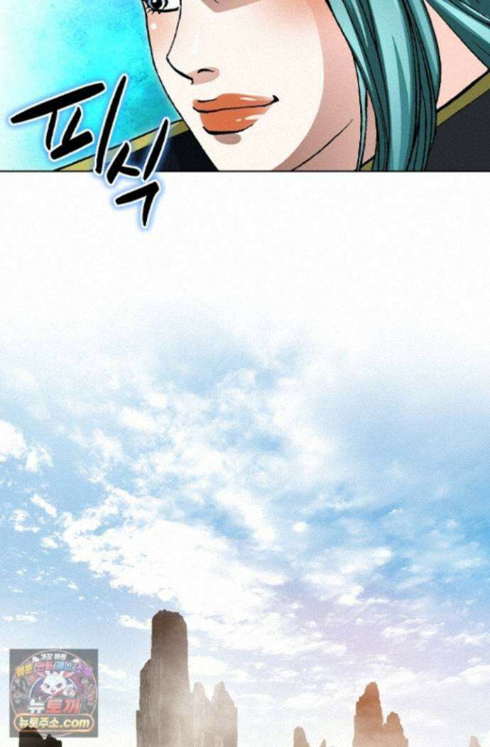 혈우 89화 86
