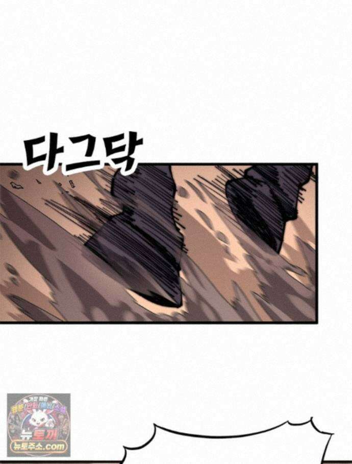 퀘스트: 지상 최고의 산적 366화 16