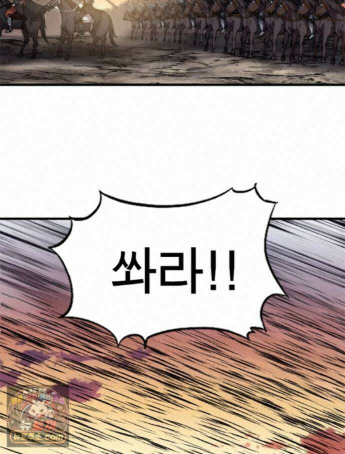 퀘스트: 지상 최고의 산적 366화 35