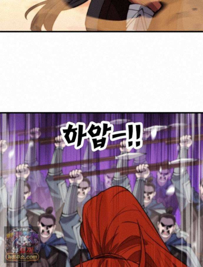 퀘스트: 지상 최고의 산적 366화 42