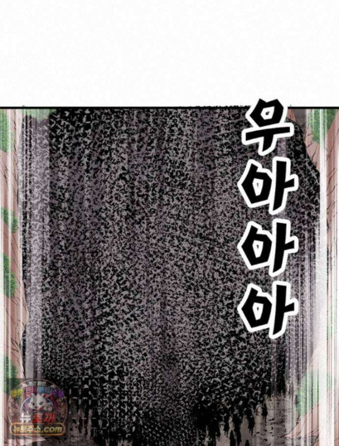 퀘스트: 지상 최고의 산적 366화 46