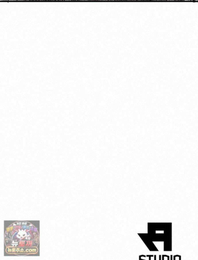 퀘스트: 지상 최고의 산적 366화 48