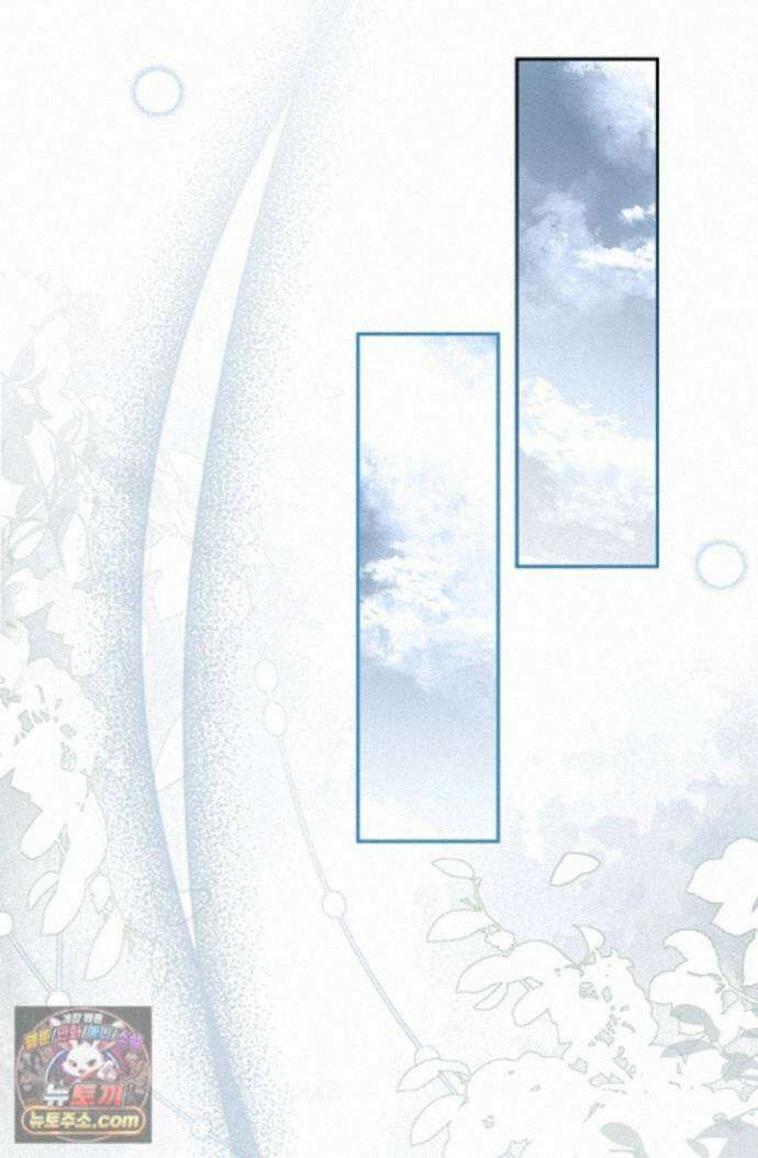 계약 기간 끝났는데요, 남편님? 032 20
