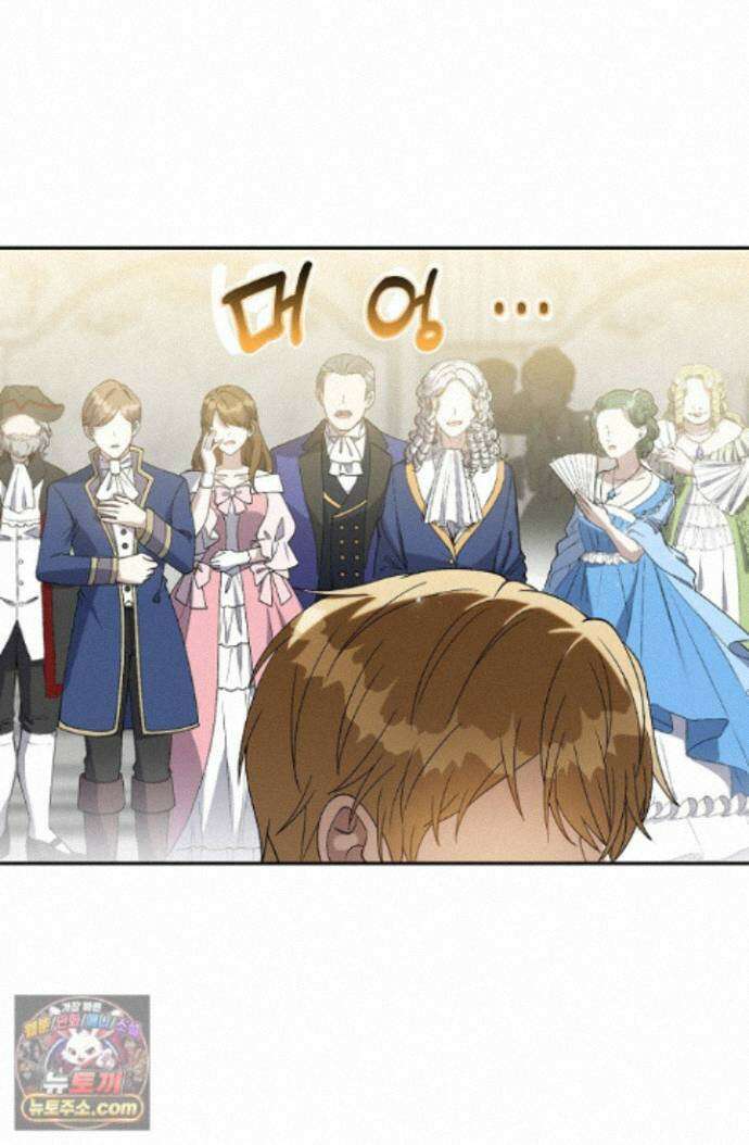 계약 기간 끝났는데요, 남편님? 032 62