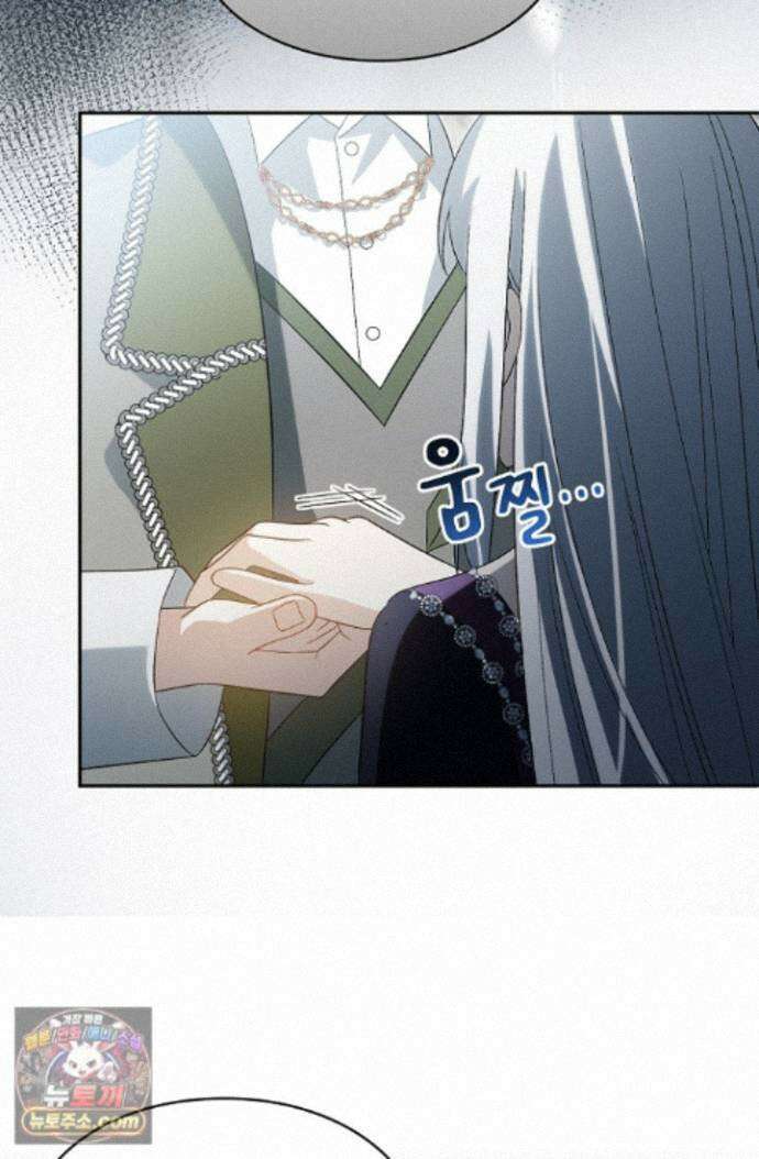 계약 기간 끝났는데요, 남편님? 032 71