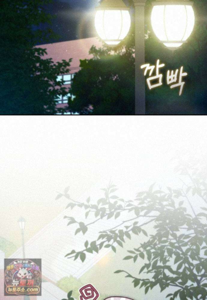 망할 운명의 걸그룹 리더가 되었습니다 58화 21