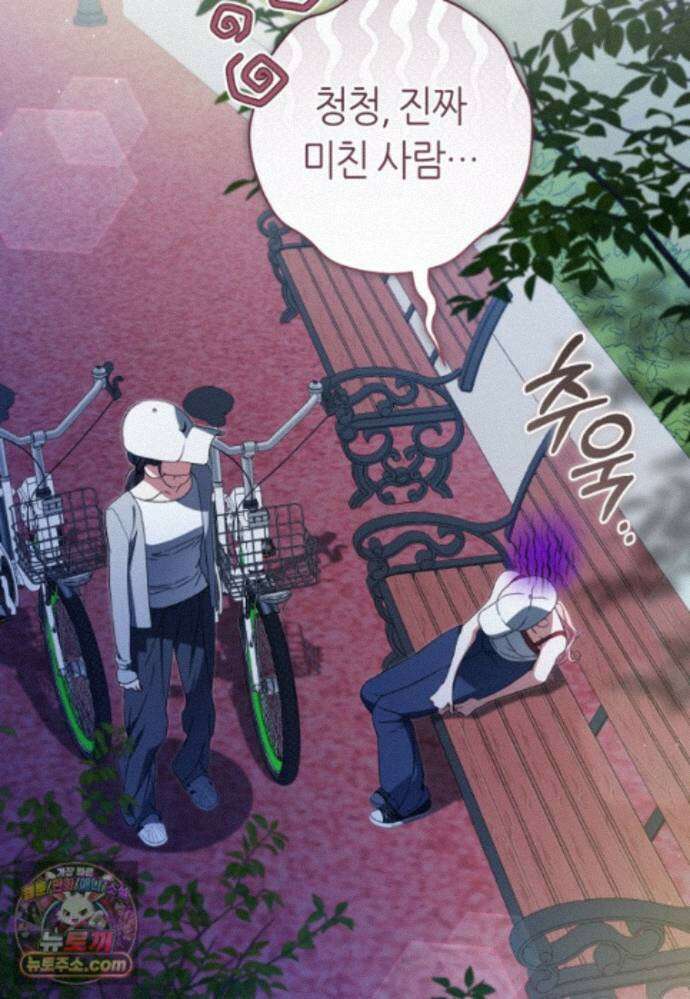 망할 운명의 걸그룹 리더가 되었습니다 58화 22