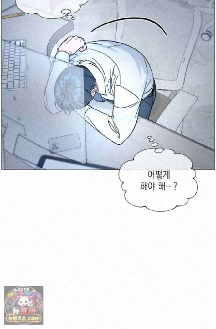 이중적 사수 27화 18