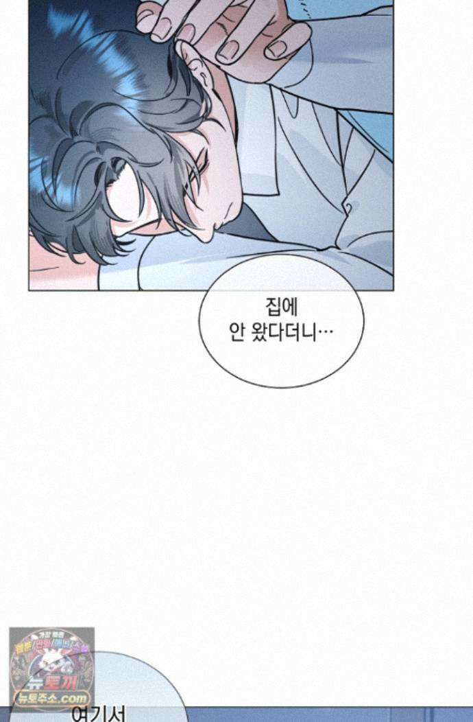 이중적 사수 27화 22
