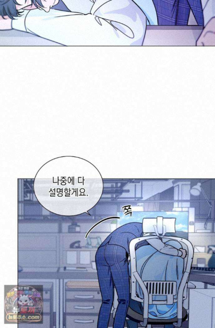 이중적 사수 27화 24