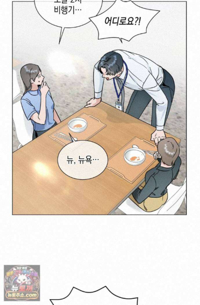 이중적 사수 27화 35