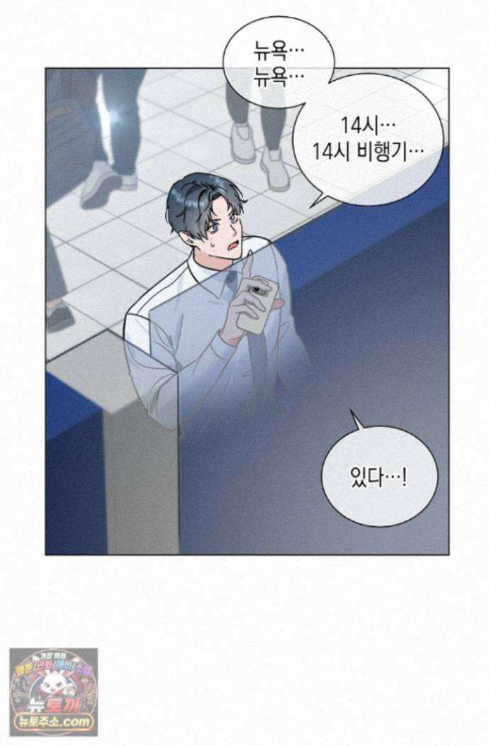 이중적 사수 27화 53