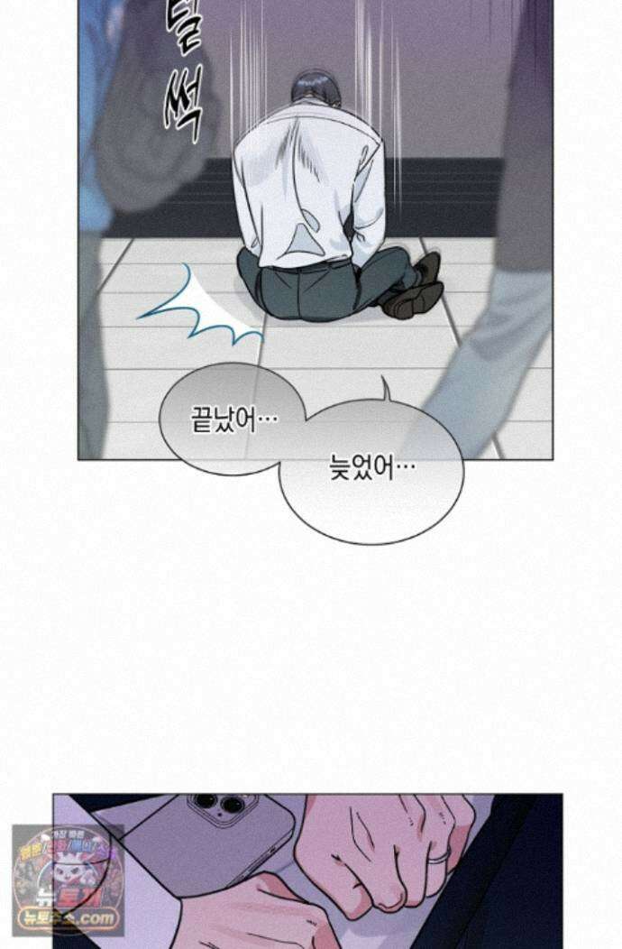 이중적 사수 27화 57